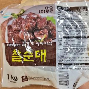 5분마켓 한성 함경도 아바이순대 찰순대 1KG