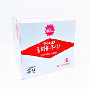 부광메디텍 일회용 멸균 주사기 50CC 18G 25개