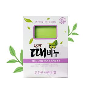 천연한방 보성녹차 때비누 (라벤더향) 150g