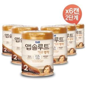 매일유업 앱솔루트 명작 2FL 2단계 분유 800g 6캔