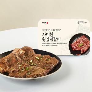 [사미헌]왕양념갈비 1kg