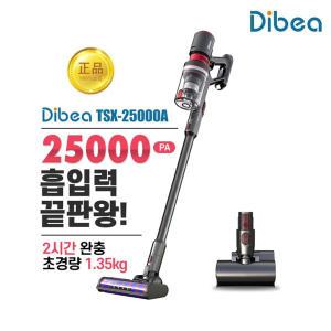 디베아 차이슨 400W 무선청소기 TSX-25000A