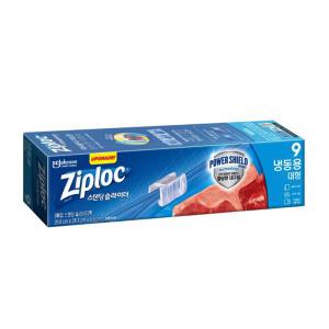 Ziploc 지퍼락 지퍼백 파워실드 스탠딩 슬라이더백 밀폐용백 냉동용 대형 9매입 지퍼팩소형 정리수납 캠핑