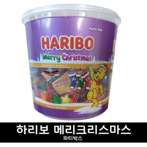 하리보 메리크리스마스 젤리 980g