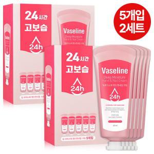 바세린 24h 딥모이스춰 핸드 앤 네일 크림 60ml 5개입 2개 선물세트/ 답례품