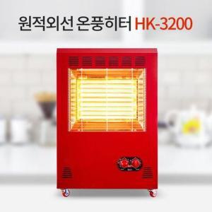 2019년 전기난로 원적외선 온풍히터 HK-3200