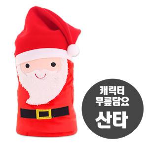 캐릭터 무릎담요 산타 ( 학교 사무실 캠핑 휴대용 보온 캐릭터담요 극세사담요