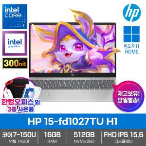 HP 15-fd1027TU H1 WIN11 인텔14세대 코어7/16GB램/512GB/PD고속충전/한컴오피스/고성능 노트북