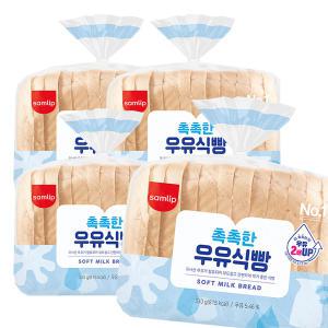 삼립 촉촉한 우유식빵 330g 4봉