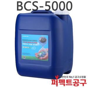 BCS-5000 바이켐 산업용 친환경 세척제 TEC대체 1말 말통