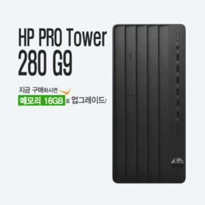 HP 프로타워 280 G9 i7-12700 2.1G 12C 16GB 256SSD WIN10 PRO