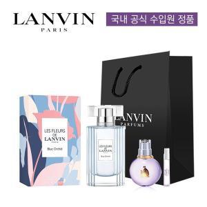 [랑방] 레 플레르 드 블루오키드 EDT 50ml 풀세트 (본품+랜덤미니+랜덤스틱+쇼핑백)