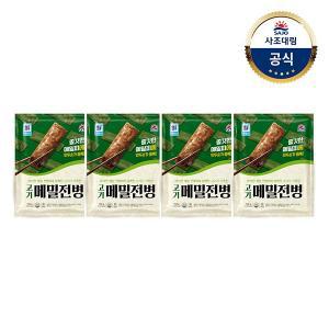 [사조대림][대림냉동] 고기메밀전병 750g x4개