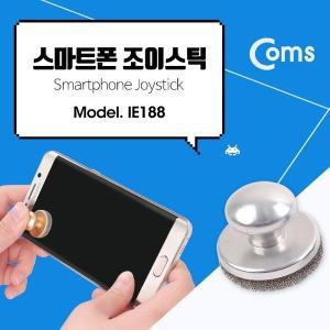 [신세계몰]Coms 스마트폰 조이스틱 Silver (W6C8D98)