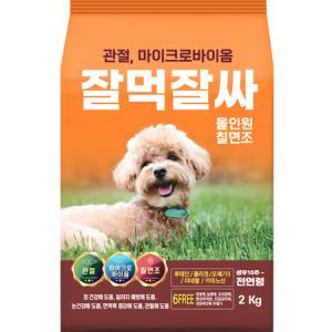 강아지 잘먹잘싸 대용량 눈물 관절 칠면조 사료 2kg