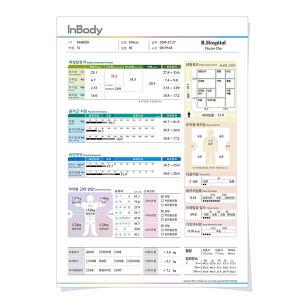 [인바디] 체지방측정기 InBody 370 소모품 결과지 (500매입)