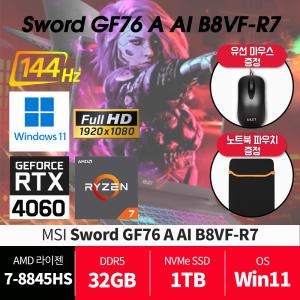 MSI GF76 A AI B8VF-R7 윈11 램32G SSD1TB /재고보유