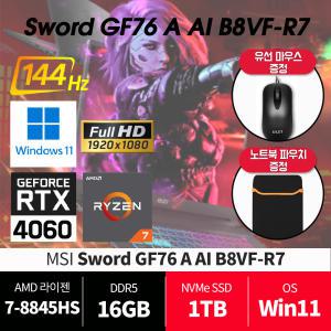 MSI GF76 A AI B8VF-R7 /윈11 SSD1TB /파우치+마우스