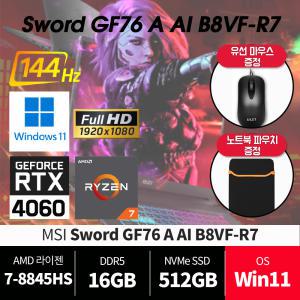 MSI GF76 A AI B8VF-R7/ 윈11/파우치+마우스/재고보유