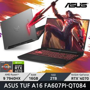 ASUS TUF A16 FA607PI-QT084/SSD 2TB/WIN11/ +마우스 증정