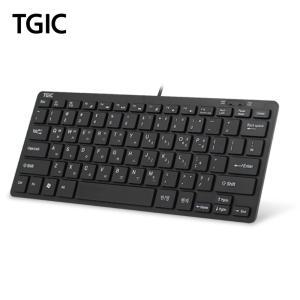 TGIC TGC-K7000M 미니키보드 유선 컴팩트 USB 생활방수 펜타그래프 텐키리스 사무용 가정용