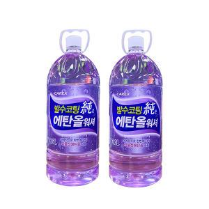 카렉스 순 에탄올 발수코팅 워셔, 3.6L, 2개