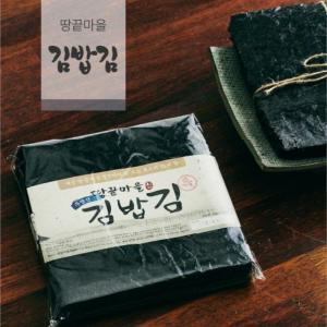 [해남미소] (유)두레 농업회사법인 김밥김 200매(2톳)