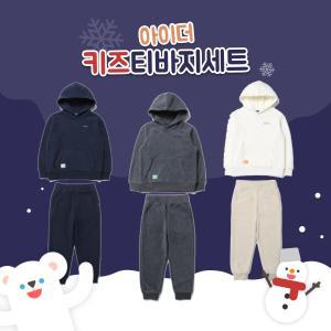 [아이더](김해점)(정상가 115,000원) 키즈 남녀 플리스 티바지 세트/운동복 일상복 선물추천 JUW21265(3...