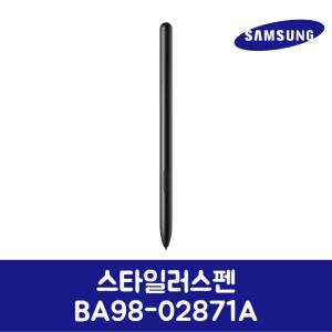 삼성전자 삼성 정품 스타일러스펜 BA98-02871A