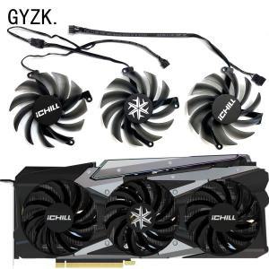 아이스 드래곤 그래픽 카드 교체 팬 CF-12915S INNO3D GeForce RTX3070ti 3080 iCHILL X3 X4  신