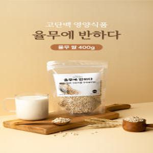 연천율무100%국산 통율무 400g