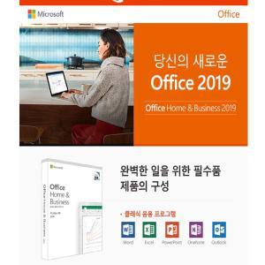 MS OFFICE 2019 HOME&BUSINESS  PKC(기업용 영구용 패키지)