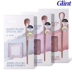 Glint 글린트 베이크드 블러쉬 (블러셔) + 투명 치크 브러쉬 기획