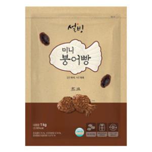 설빙 미니 초코 붕어빵 1kg