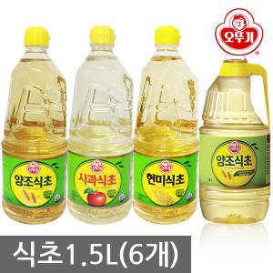 양조식초 1.8L 6개/1.5L 6개 현미 사과식초/