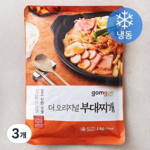 곰곰 더 오리지널 부대찌개 (냉동), 1kg, 3개 one option