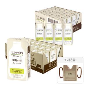 상하목장 유기농 우유, 200ml, 24개 + 유기농 우유, 125ml, 24개 + 증정(상하목장 컵홀더 200ml, 1개)