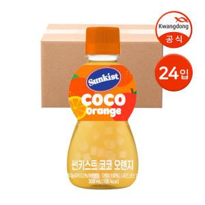 썬키스트 코코 오렌지 300ml 24입