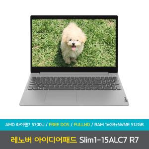 (바로출발)(선물드림)(포토리뷰선물) 레노버 아이디어패드 Slim1-15ALC7 R7 램16GB+NVMe512GB 노트북 NN