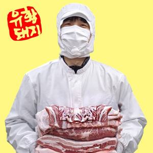 국내산 한돈 통 삼겹살 오겹살 목살 생고기 제수용 캠핑고기 덩어리 통구이 수육용 3kg 택배무