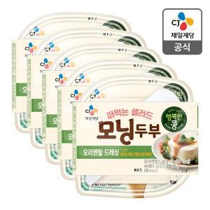 [CJ제일제당][본사배송] 행복한콩 모닝두부 오리엔탈 150g X 5개