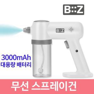 KC인증 방역소독기 나노스프레이건 대용량 3000mAh 무선분무기 원예 화초분무기 업소매장용