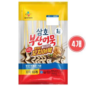 (냉동) CJ 삼호 부산어묵 꼬치어묵 324g (꼬치10개) X4봉지 스프포함 가성비 최고 어묵탕