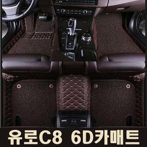 유로 C8 6D 카매트 르노 그랑 콜레오스 4륜 자동차매트 전차종 판매중입니다