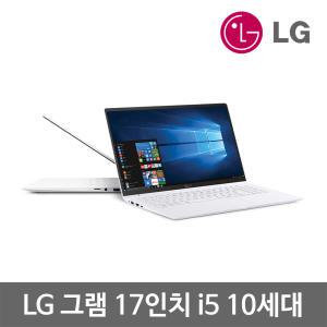 LG그램 17ZB995 10세대 i5 16G SSD256G 17인치 Win10 중고 노트북