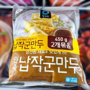 [냉동] 청정원 민속 납작군만두 450g+450g