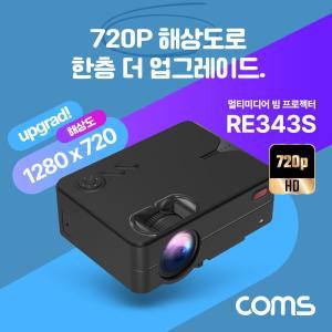 (특가) Coms LED 빔프로젝터 1280x720 해상도 업그레이드 블랙 1500루멘 HDMI. VGA. US