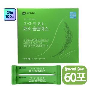 고이담은 효소 슬림에스 3gX60포(180g)