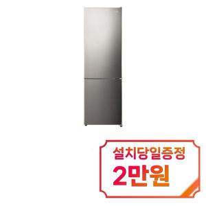 [루컴즈] 2도어 냉장고 262L (메탈실버) R262M01-S / 60개월 약정s