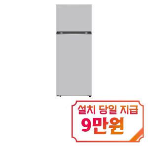 [LG] 오브제컬렉션 일반냉장고 461L (크림 그레이) D463MRR33 / 60개월 약정s